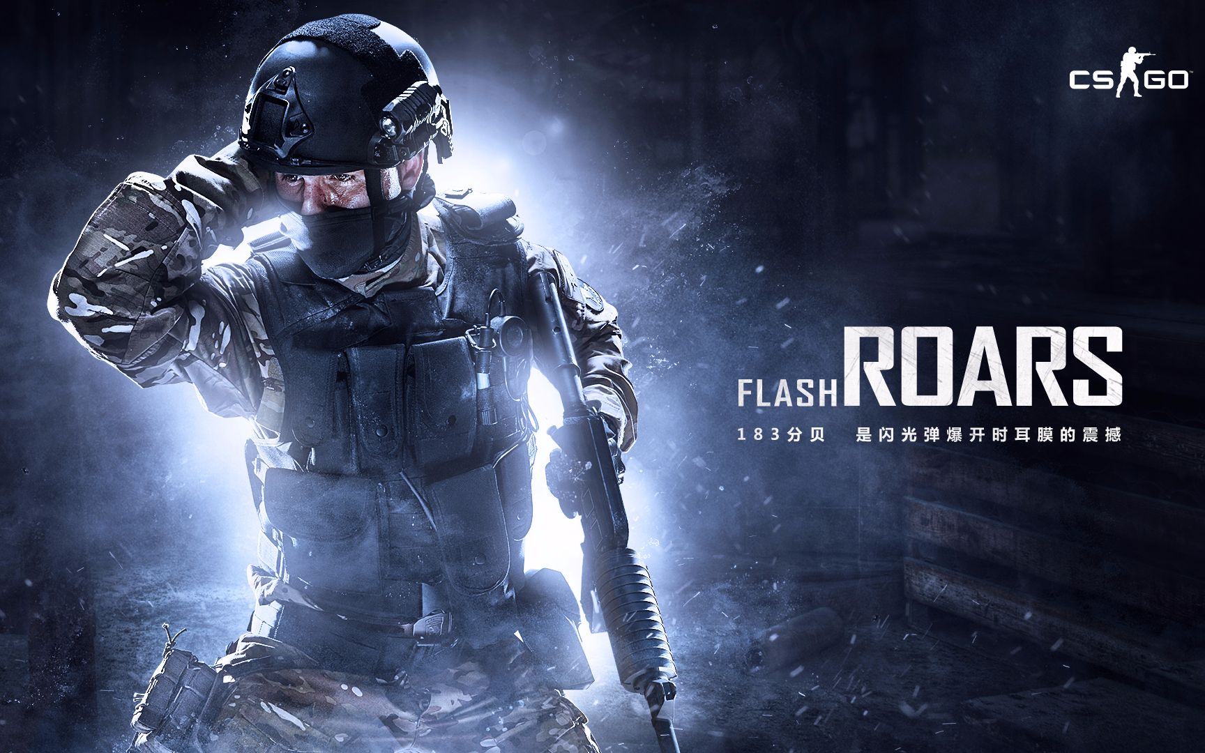 在科学的战 在科学的战