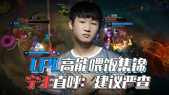 差被拉回 差被拉回