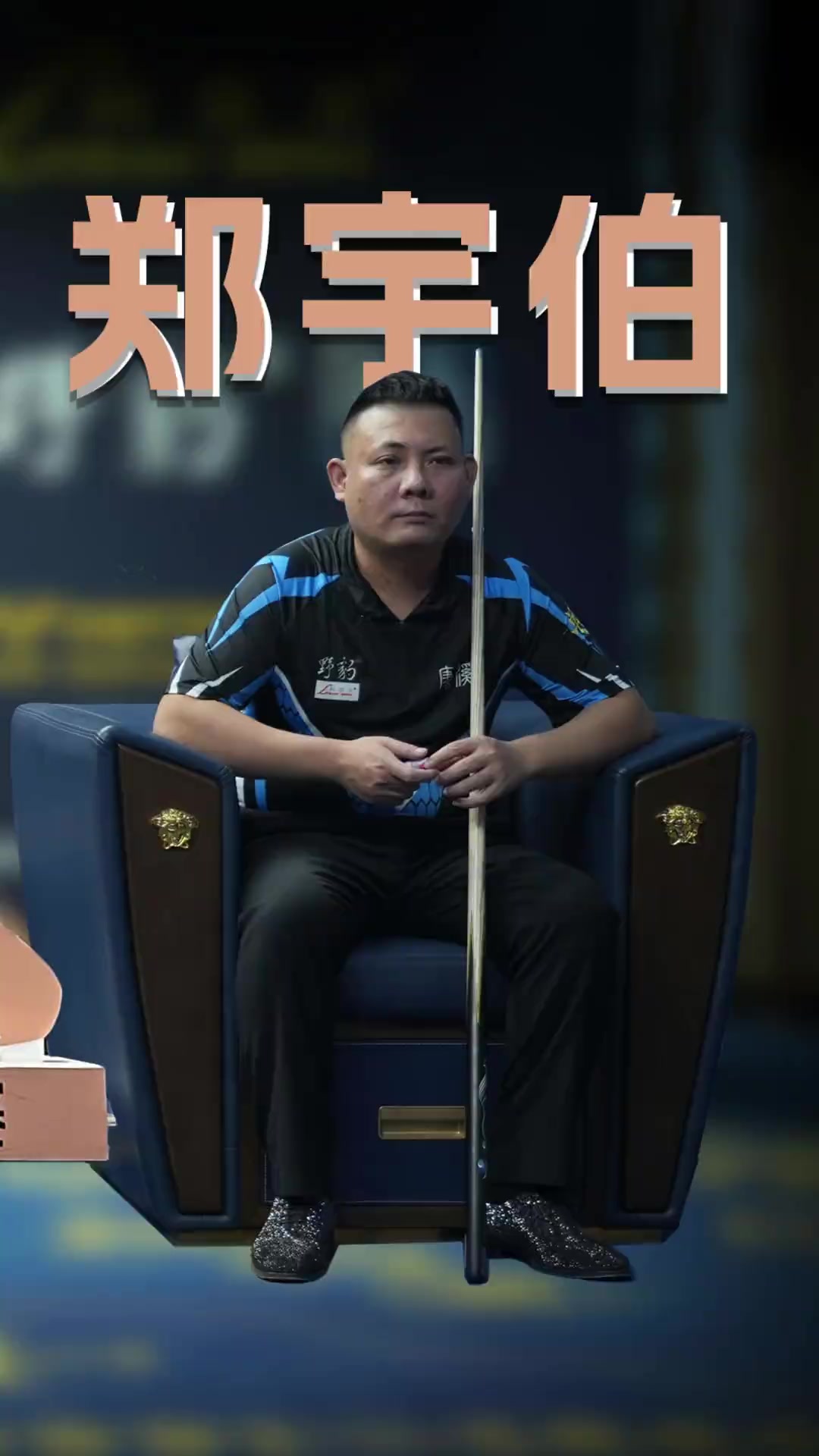 业务回报 业务回报