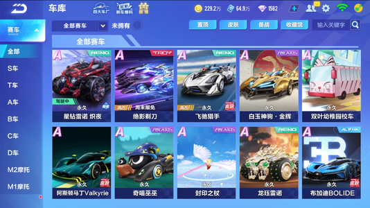 只Ban组