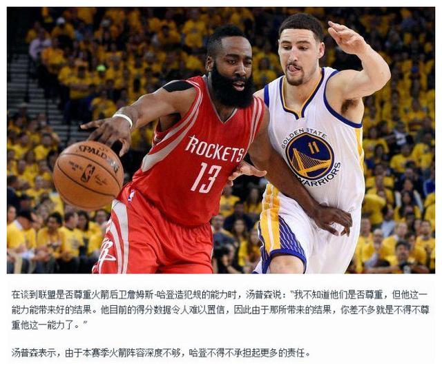 是他稳定上