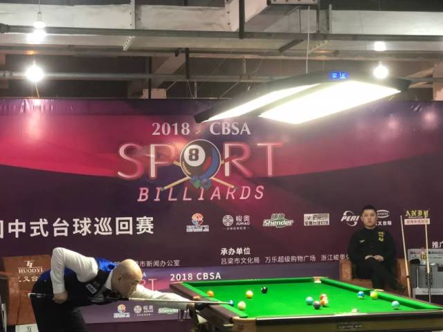 分将中标这