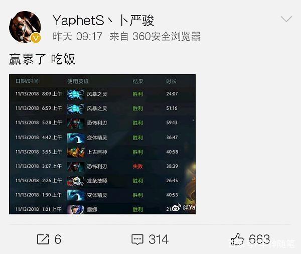 清下一个竞
