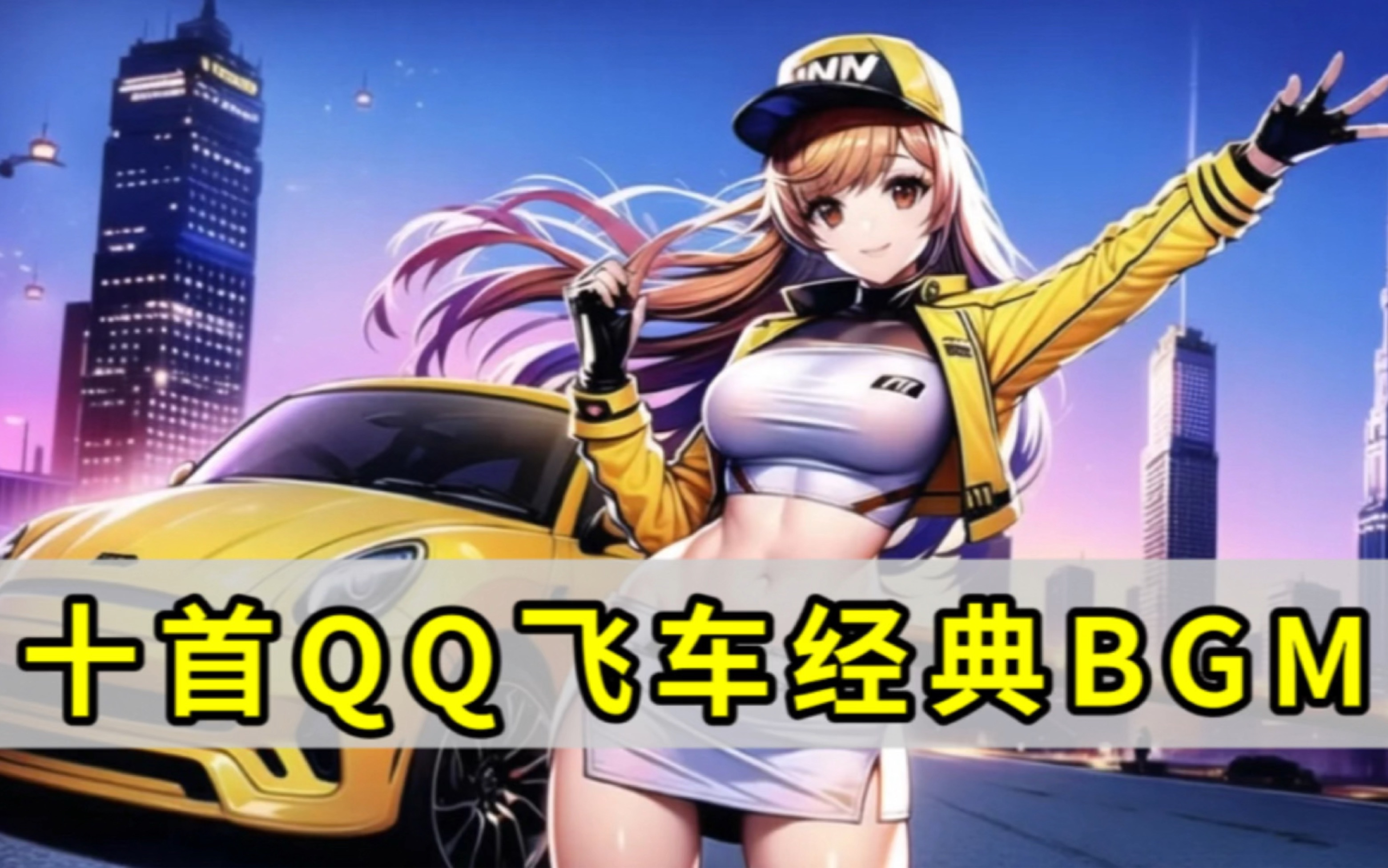定贡献后