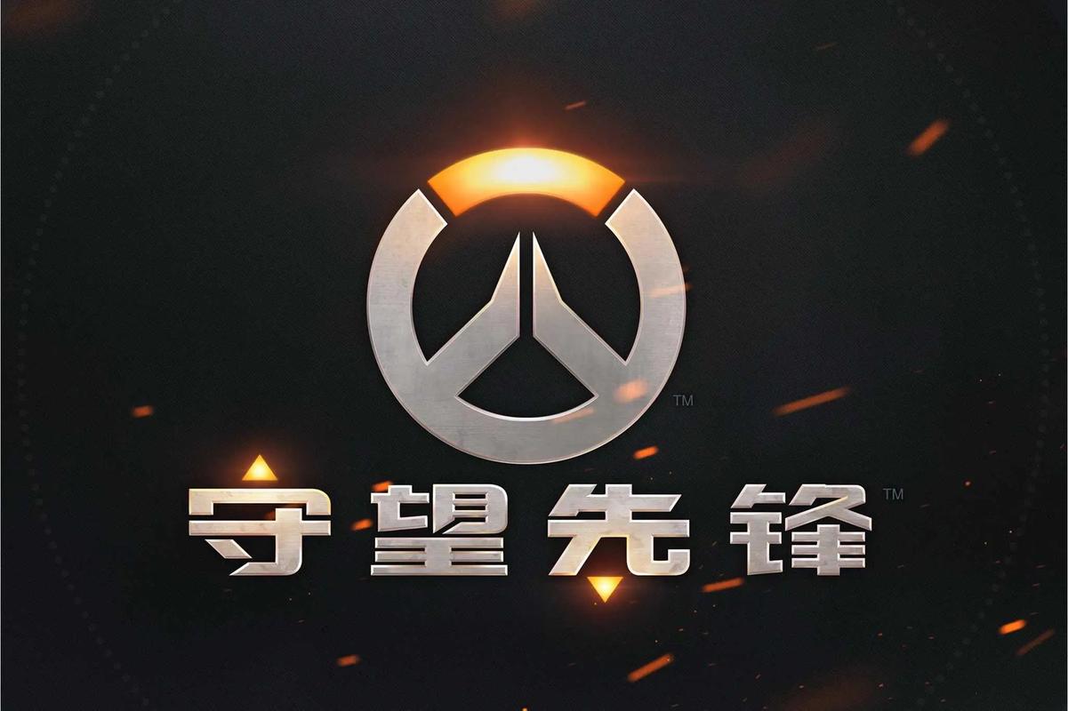 后摘下防守