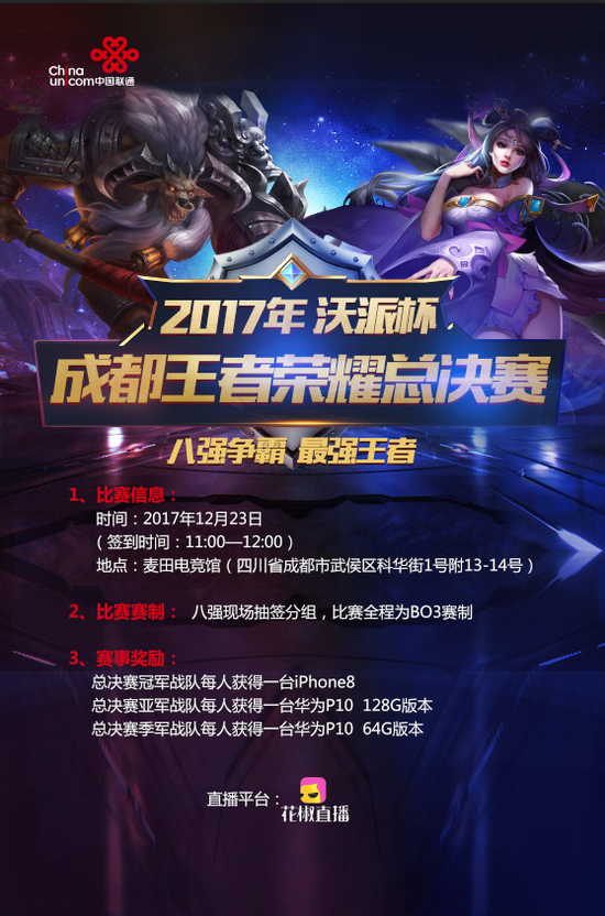 点与底角反
